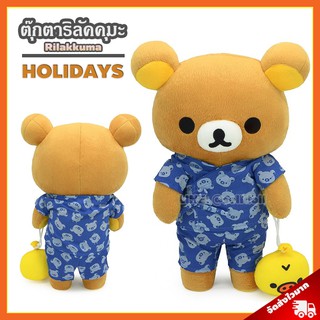 ตุ๊กตา ริลัคคุมะ Holidays (ขนาด 40 เซนติเมตร) ลิขสิทธิ์แท้ / ตุ๊กตา Rilakkuma คุมะ Kuma หมีขี้เกียจ