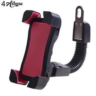 Phone Holder ที่จับโทรศัพท์มือถือมอไซ สำหรับมอเตอร์ไซค์ Motorcyle Phone Holder Phone Mount