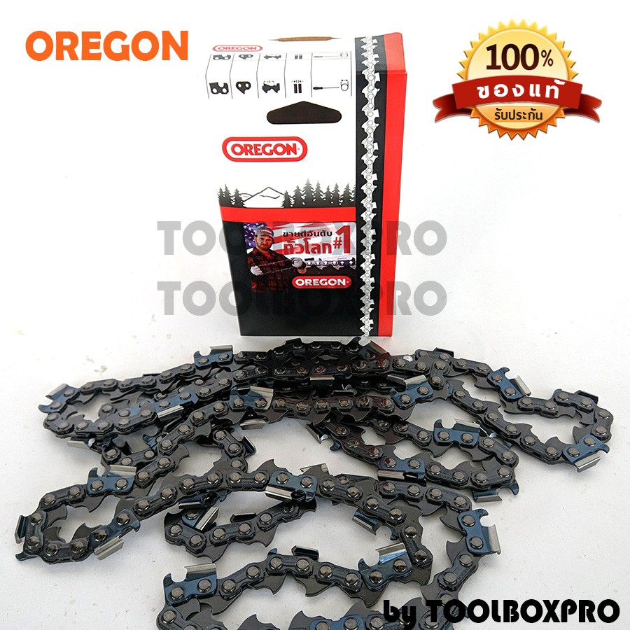 โซ่เลื่อยยนต์ OREGON 27X โซ่ตัด สำหรับเลื่อยยนต์ ms070 072