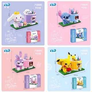 เลโก้นาโนSize Jumbo - YKO P2148-2151 Pen case Cinnamoroll / Pikachu / stella lau / Stitch