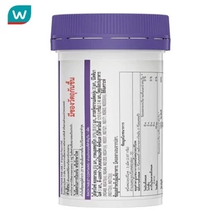Swisse สวิสเซ คอลลาเจน + เกรปซีด 60 เม็ด