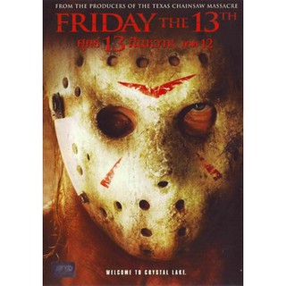 Dvd à¸«à¸™ à¸‡ Friday The 13th à¸¨ à¸à¸£ 13 à¸ à¸™à¸«à¸§à¸²à¸™ à¸ à¸²à¸„ 1 12 Jason X à¹€à¸ˆà¸ª à¸™à¹‚à¸«à¸