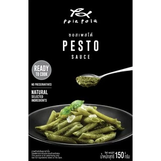 Pola Pola <Italian Sauce> Pesto Ready-to-Cook โพลา โพล่า ซอสเพสโต้ พร้อมปรุง