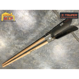 TRUPER 11973 เสียมขุดดินแบบหนีบด้ามไม้ยาว 45 นิ้ว (CA-36)
