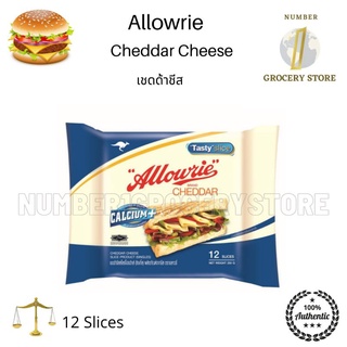 Allowrie Cheddar Cheese 6 Slices,  12 Slices,  24 Slices เชดด้าชีส