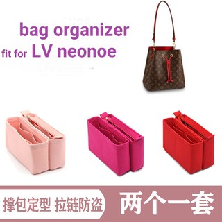 【นุ่มและเบา】ที่จัดระเบียบกระเป๋า for lv neonoe bag organiser  ที่จัดกระเป๋า in bag ที่จัดทรง organizer insert