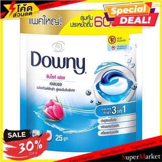 ✨นาทีทอง✨ เจลบอลซักผ้าซันไรส์เฟรช DOWNY 628 กรัม น้ำยาซักผ้า GEL BALL LIQUID DETERGENT DOWNY 628G SUNRISE FRESH