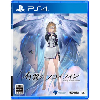 PlayStation 4™ เกม PS4 Wing Of Darkness (English) (By ClaSsIC GaME)