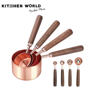 Kitchenworld Copper Measuring Cup and Spoon Set of 8-Piece / ช้อนตวง ถ้วยตวง