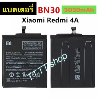 แบตเตอรี่ แท้ Xiaomi Redmi 4A BN30 3030mAh