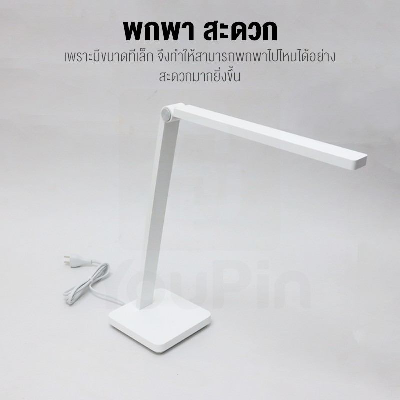 Xiaomi Table Lamp Lite โคมไฟต งโต ะอ จฉร ยะ, настольная лампа Xiaomi Mijia Lite Intelligent Led Table Lamp Mue4128cn