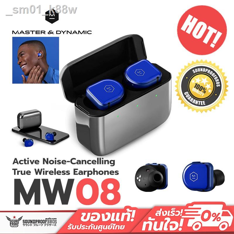งานร้านใหม่ 100 คน ลด 3000 บาท►﹍¤หูฟังไร้สาย Master&amp;Dynamic รุ่น MW08 Active Noise-Cancelling True Wireless Earphones