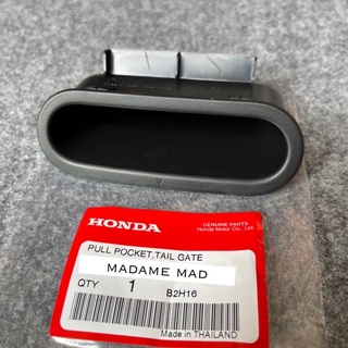 แท้ศูนย์ 💯% มือดึงฝาท้าย กระโปรงหลัง HONDA JAZZ 2014-2019 (MU-84441-T5A-003ZB)