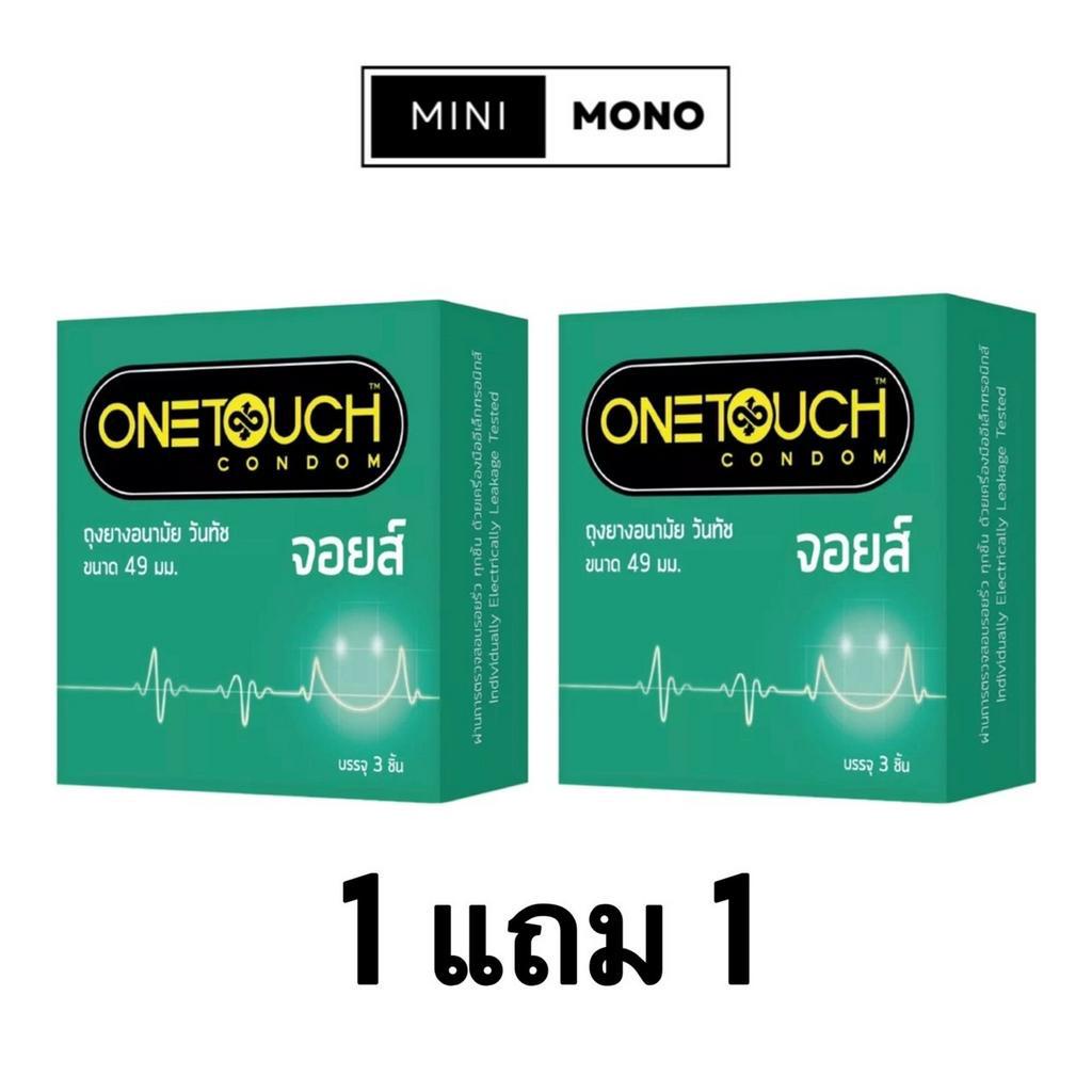 #onetouchjoys #ถุงยางอนามัยวันทัช #คอนโดมวันทัช #ถุงยางอนามัย #วันทัชจอยส์