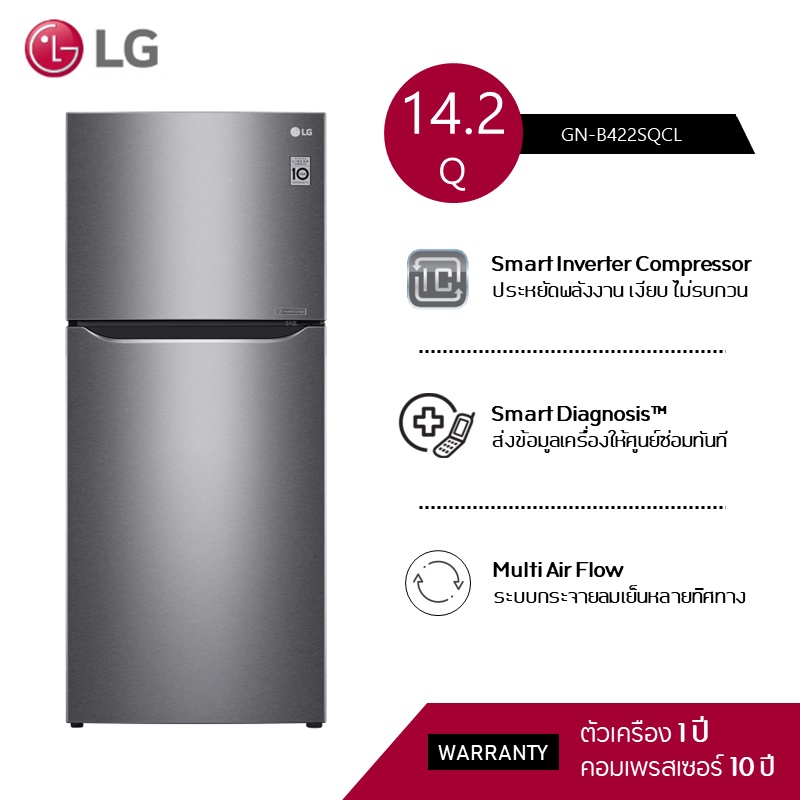 LG แอลจี ตู้เย็น 2 ประตู ระบบ Inverter 14.2คิว รุ่น GN-B422SQCL ประหยัดพลังงาน กระจายลมเย็น คงความสดอาหาร