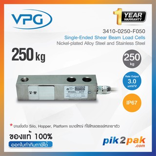 3410-0250-F050 : โหลดเซลล์ Capacities 250kg IP67 Single Ended Shear Beam - Vishay Loadcell by pik2pak.com