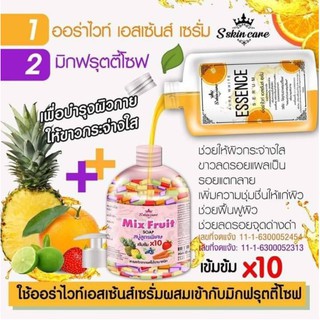 1 set : Skin Care 500ML+ Mix fruit soap  ผสมกันแล้วใช้ฟอกแทนสบู่ หรือครีมอาบน้ำได้เลย ทำความสะอาดผิวพร้อมบำรุงในตัวเดียว