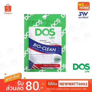 หัวเชื้อจุลินทรีย์ Bio CLEAN 30 กรัม  DOS