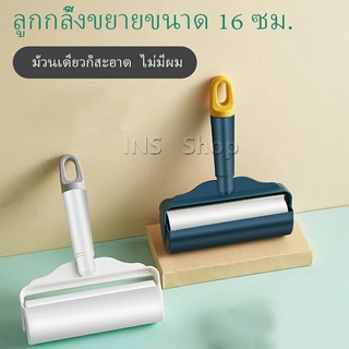 แปรงลูกกลิ้งเหนียว แท่งลูกกลิ้งฉีก กระดาษม้วนแบบพกพา ปัดขนบนเสื้อ Household roller sticking device