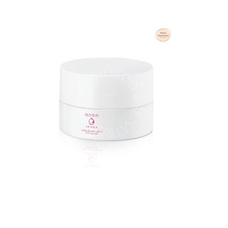 SENKA by Shiseido เซนกะ ไวท์ บิวตี้ โกลว์ ยูวี ครีม SPF 25 PA++ 50 กรัม