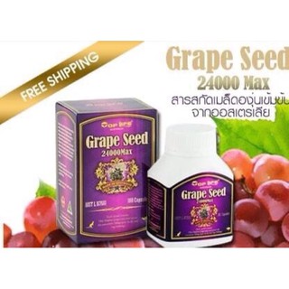 Top Life Grape Seed 24,000 mg. MAX(180 เม็ด)สารสกัดจากองุ่นเข้มข้น