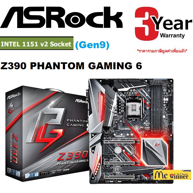 MAINBOARD (เมนบอร์ด) ASROCK รุ่น  Z390 PHANTOM GAMING 6 Socket 1151 V2  - สินค้ารับประกัน 3 ปี