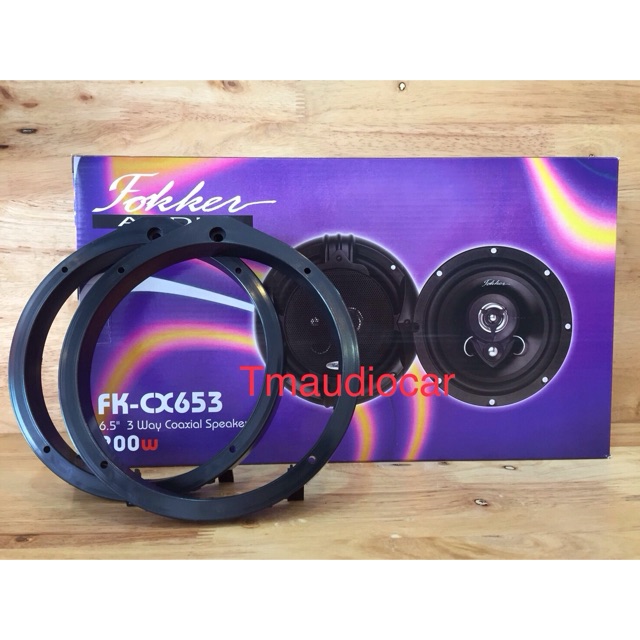 ลำโพง6.5"FOKKER FK-CX653 + ฐานรองลำโพงHONDA (จัดส่งฟรีครับ)