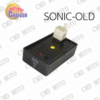 กล่อง CDI ที่จุดระเบิดรถมอเตอร์ไซด์สำหรับ SONIC-OLD อะไหล่เดิม