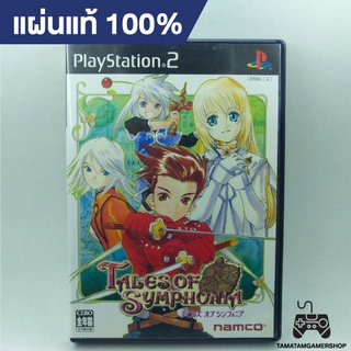 แผ่นแท้PS2 :Tales of Symphonia (Japan)มือสอง แผ่นเกมส์แท้ps2