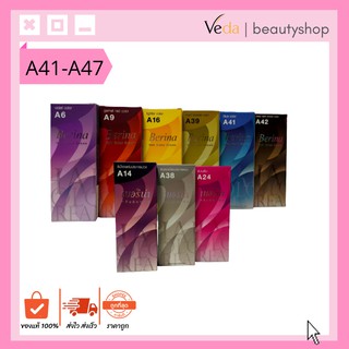 Berina ครีมย้อมผม เบอริน่า 60ml. #A41-A47