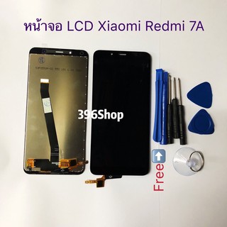 หน้าจอ LCD Xiaomi Redmi 7A（เป็นจอชุด ）