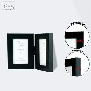 ReadyFrame I กรอบรูปคู่บานพับ 2x3นิ้ว ดีไซน์มินิมอล I Modern Minimal Duo Photo Frame Size 2x3Inch