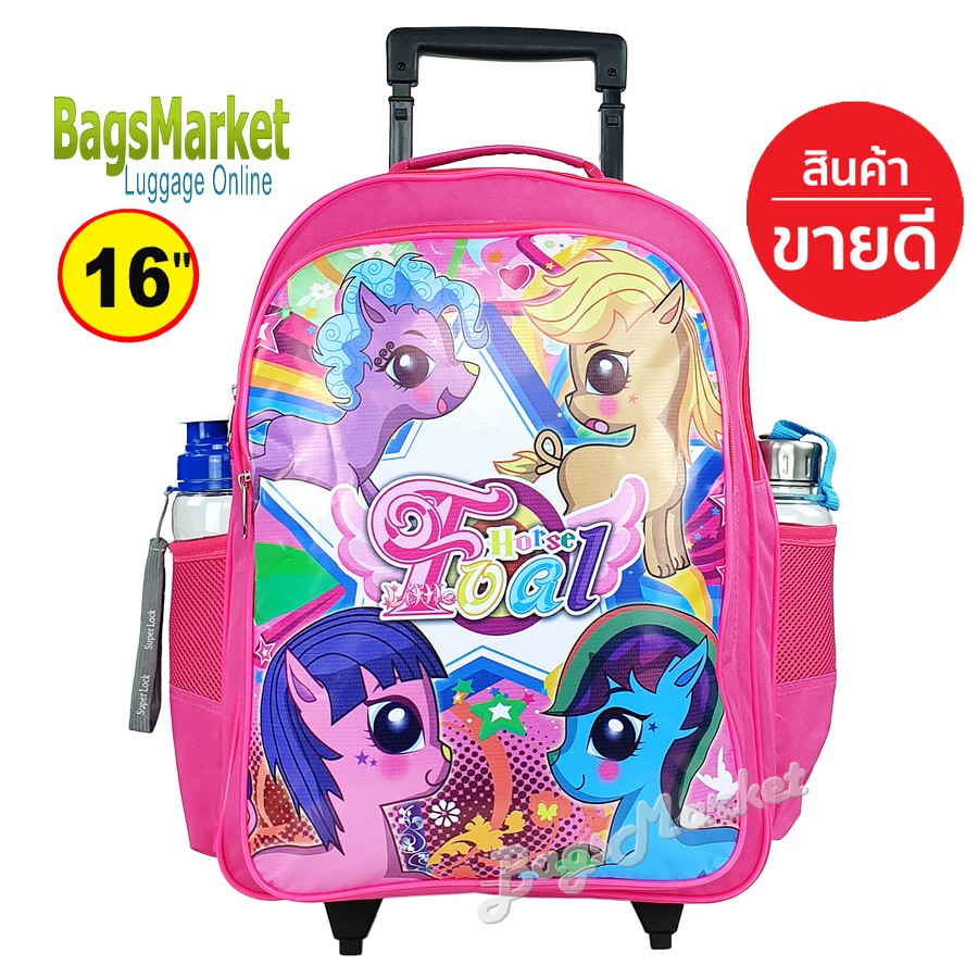 BagsMarket🔥🎒Kid's Luggage 16" (ขนาดใหญ่-L) Trio กระเป๋าเป้มีล้อลากสำหรับเด็ก กระเป๋านักเรียน กระเป๋า