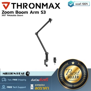 Thronmax : Zoom Boom Arm S3 by Millionhead (ขาไมค์ตั้งโต๊ะ สามารถปรับหมุนได้ 360 องศา)