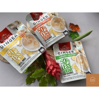 Ranong Ginger 50% Less Sugar เรนอง ขิงผง น้ำผึ้ง ลดน้ำตาล 50% มี 3 สูตร รสดั้งเดิม รสเข้มข้น รสน้ำผึ้ง พร้อมส่ง ราคาถูก