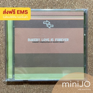 CD เพลง ศิลปิน Bakery Music อัลบั้ม Bakery Love Is Forever (ส่งฟรี)