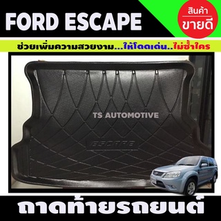 ถาดท้าย FORD ESCAPE (A)