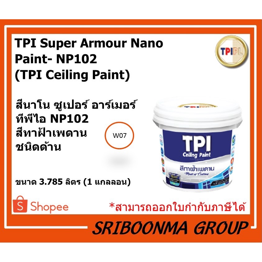 TPI Super Armour Nano Paint- NP102 (TPI Ceiling Paint) | สีนาโน ซูเปอร์ อาร์เมอร์ ทีพีไอ NP102 | สี 