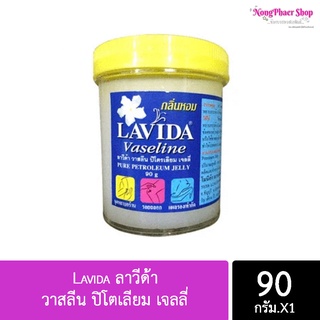 Lavida ลาวีด้า วาสลีน ปิโตเลียม เจลลี่ 90g.