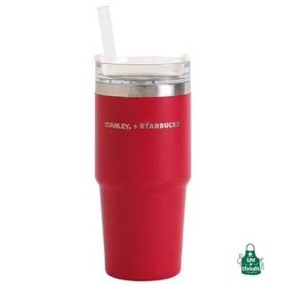 Starbucks stanley china 16 oz