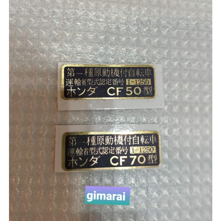 เพจติดโครงฮอนด้าชาลีchaly/cf50/cf70
