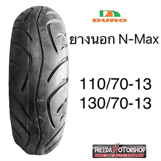 ยางนอกขอบ13 ยางนอก N-Max ยางใหม่ ราคาถูก ราคาประหยัด *ราคาต่อเส้น