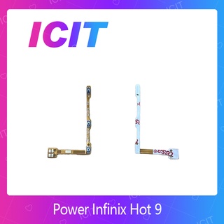 Infinix hot 9 อะไหล่แพรสวิตช์ ปิดเปิด Power on-off แพรปิดเปิดเครื่องพร้อมเพิ่ม-ลดเสียง(ได้1ชิ้นค่ะ) ICIT 2020