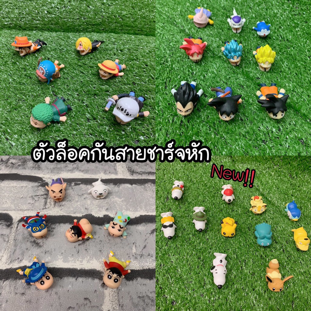 Cable Bite ที่กันสายหัก animal ของแท้JAPAN ชุดที่3