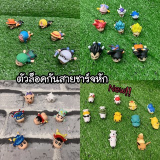 Cable Bite  ที่กันสายหัก animal ของแท้JAPAN ชุดที่3