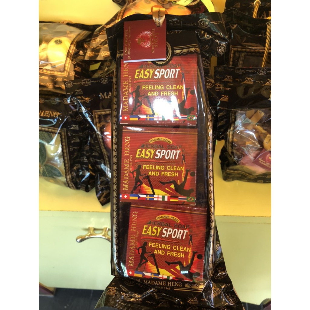สบู่อีซี่สปอร์ต เฮอร์เบิ้ลแอคทีฟ 150กรัม x 3ก้อน มาดามเฮง madame heng eazy sport soap herbal active