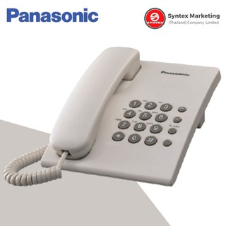 โทรศัพท์ Panasonic KX-TS500MX โทรศัพท์ระบบสายเดี่ยว ใช้งานง่ายและสะดวก ปรับระดับเสียงกริ่งได้ 3 ระดับ