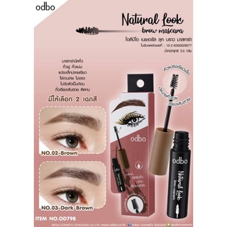 ⚡FLASH SALE⚡♡พร้อมส่ง Odbo Natural Look Brow Mascara #OD798 มาสคาร่า ปัดคิ้ว