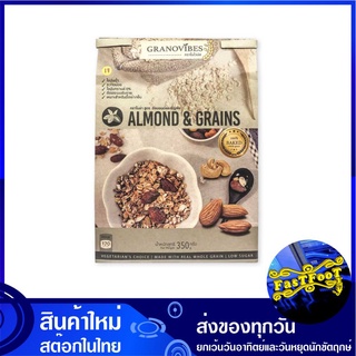 กราโนล่า สูตรอัลมอนด์และธัญพืช 350 กรัม กราโนไวบ์ส Granovibes Granola Almond Grains Flavour ซีเรียล ธัญพืช ธัญพืชอบแห้ง