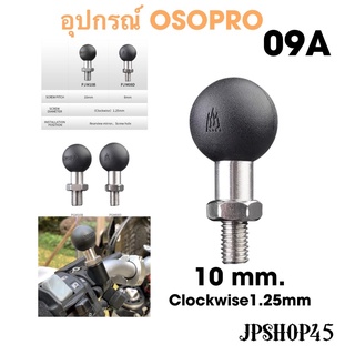 อุปกรณ์เสริม ตุ้ม ยึดรูกระจก ขนาด M10 เกลียวขวา OSOPRO#9A อะไหล่ที่ยึดมือถือ ขายึดกล้อง GoPro